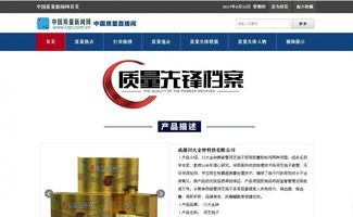 成都川大金鐘科技產(chǎn)品喜獲權(quán)威網(wǎng)站收錄，網(wǎng)絡(luò)技術(shù)服務(wù)再上新臺階