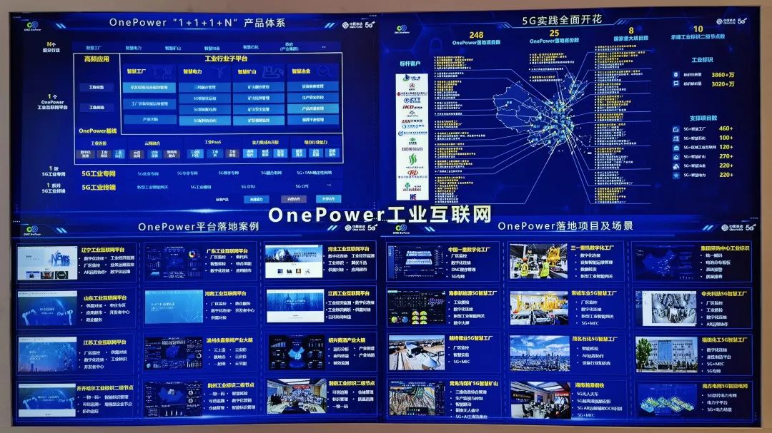 上海制造加速“智”變 中國移動(dòng)5G全連接賦能智能工廠落地