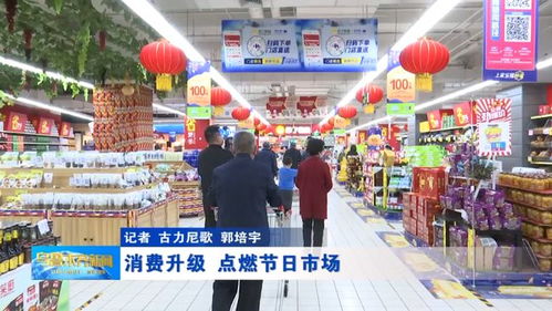 消費升級浪潮下，日用品百貨如何點燃節日市場新引擎？