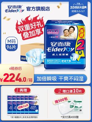家居用品日用百貨 淘寶天貓產品主圖750.