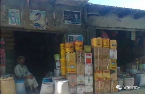阿富汗的消費(fèi)市場(chǎng)現(xiàn)狀 以低檔商品為主的日用品百貨