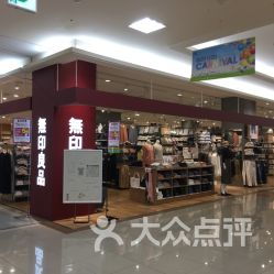 探索youme商場(chǎng) 偏隅一角，盡享日用品百貨的便捷