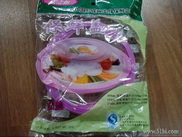 當當50減20 日用品百貨采購省錢攻略